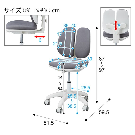 学習椅子(KM102 GY/WH) 16枚目画像