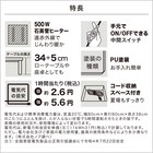 スライダー画像