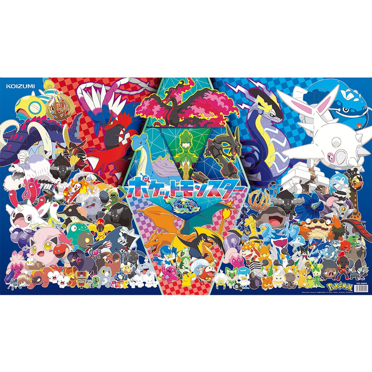 ポケモン学習デスクマット(YDS-448PM) | ニトリネット【公式