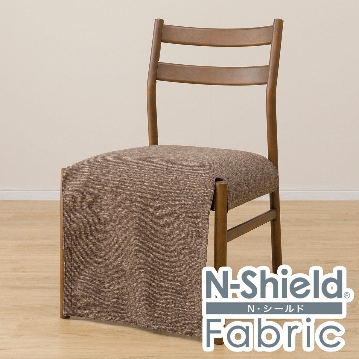 傷・汚れに強いファブリック ダイニングこたつチェア(C-34K MBR/NSF
