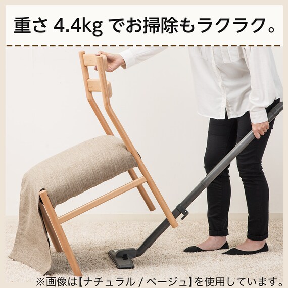 傷・汚れに強いファブリック ダイニングこたつチェア(C-34K MBR/NSF-DMO) 4枚目画像