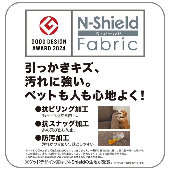 傷・汚れに強いファブリック ダイニングこたつチェア(C-34K MBR/NSF-DMO) 5枚目画像