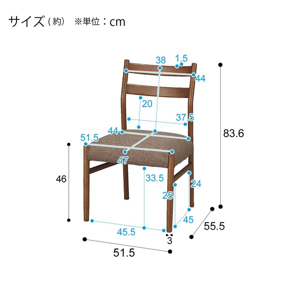 傷・汚れに強いファブリック ダイニングこたつチェア(C-34K MBR/NSF-DMO) 22枚目画像