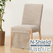 傷・汚れに強いファブリック ダイニングこたつチェア(C-10K Nシールド)【期間限定価格:11/26~1/5まで】