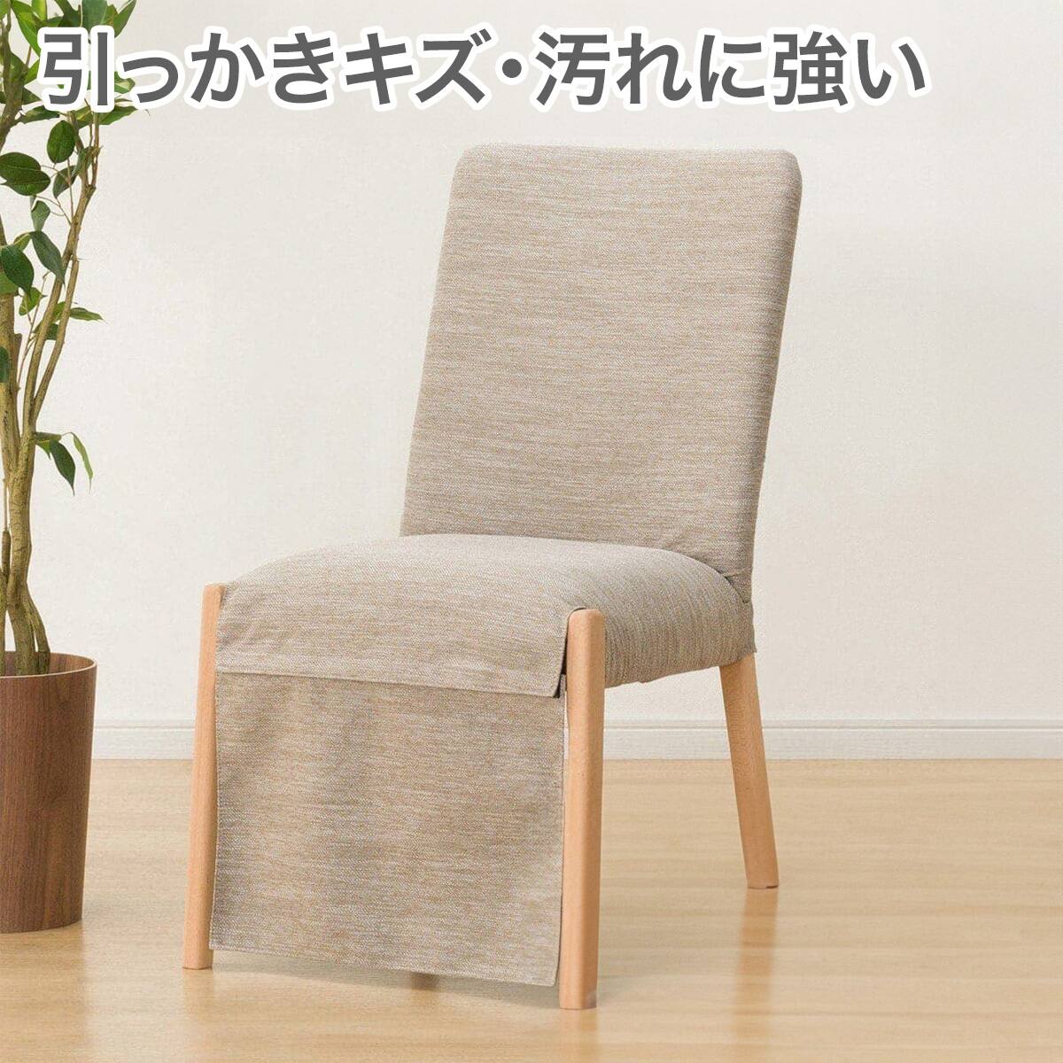 椅子 こたつ セット | ニトリネット【公式】 家具・インテリア通販