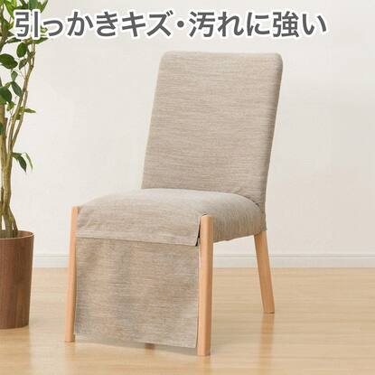 ダイニングこたつ・チェア通販 | ニトリネット【公式】 家具 