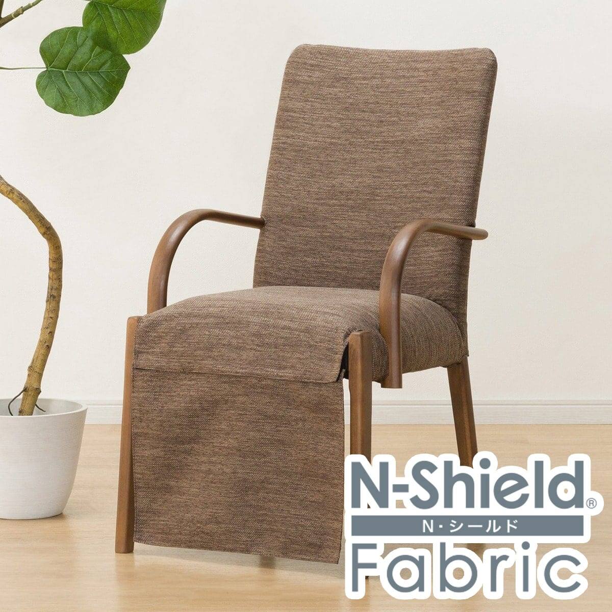 傷・汚れに強いファブリック ダイニングこたつチェア(C-10K肘付きMBR