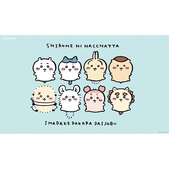 学習用デスクマット(YDS-450CK ちいかわ) 2枚目画像