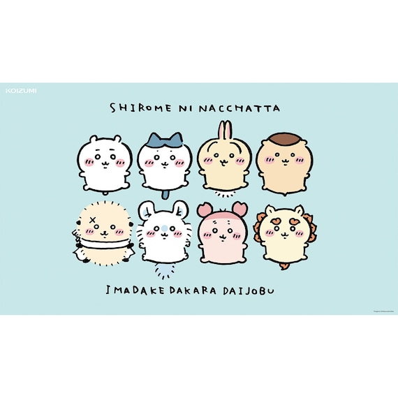 学習用デスクマット(YDS-450CK ちいかわ) 2枚目画像