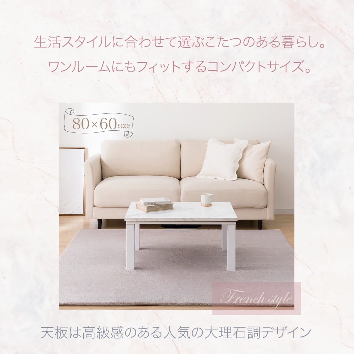 【ニトリ】軽量こたつ_大理石風　配送可　 大理石調の軽量リビングこたつ(LM01 105 WH) | ニトリネット【公式