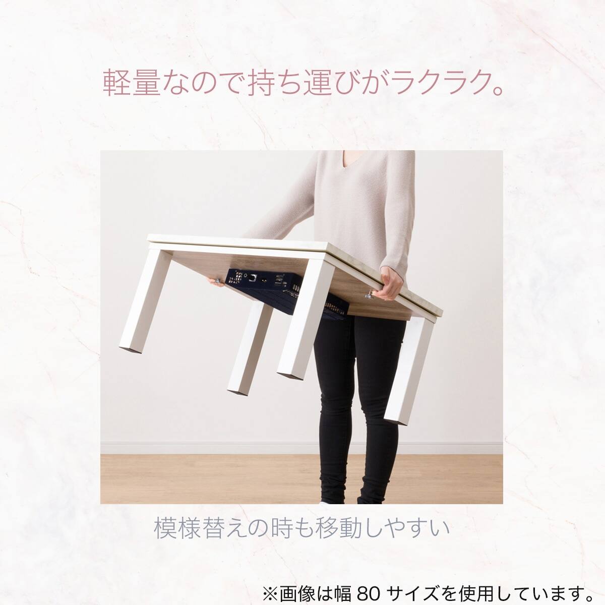 大理石調の軽量リビングこたつと掛布団セット(LM01 105 WH/RB2510