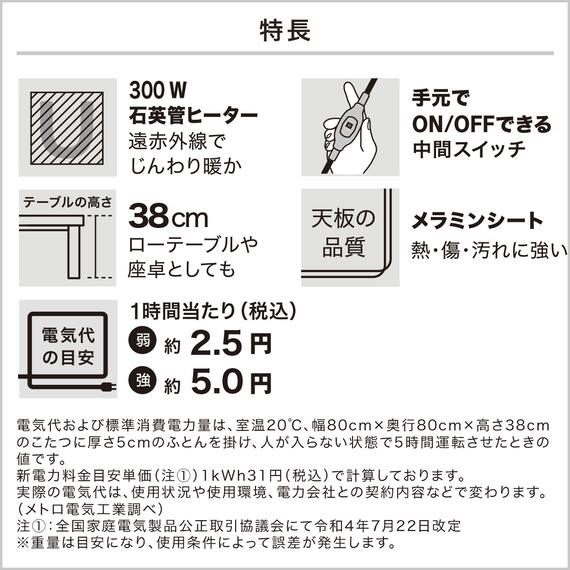 大理石調の軽量リビングこたつ(LM01 105 WH) 5枚目画像
