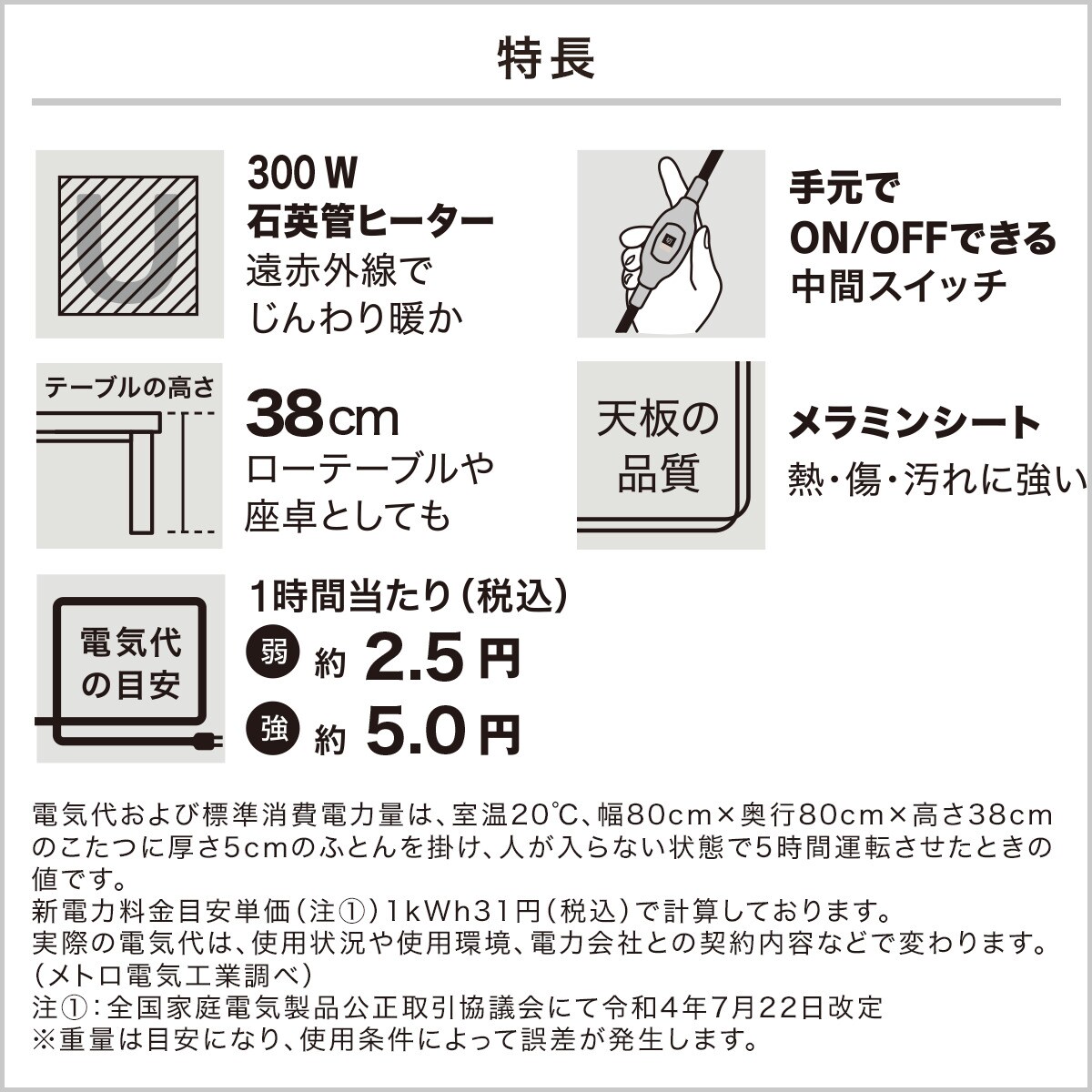 ニトリ ローテーブル兼こたつ　豆型　説明書付き 楽天市場】フラットヒーター付きリビングこたつ(フロットR) ニトリ
