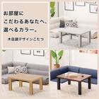 長方形リビングこたつ + 掛布団セット (LS01 8060 WW/RB2510 正方形 IV) 3枚目画像