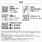 長方形リビングこたつ + 掛布団セット (LS01 8060 WW/RB2510 正方形 IV) 4枚目画像