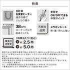 長方形リビングこたつ + 掛布団セット (LS01 8060 WW/RB2510 正方形 IV) 5枚目画像