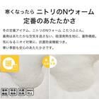 長方形リビングこたつ + 掛布団セット (LS01 8060 WW/RB2510 正方形 IV) 19枚目画像