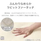 長方形リビングこたつ + 掛布団セット (LS01 8060 WW/RB2510 正方形 IV) 21枚目画像