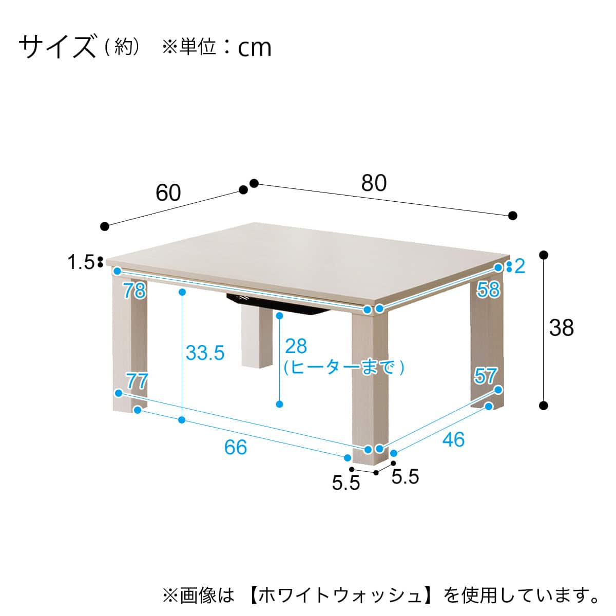 こたつ(LS01 8060 WW) | ニトリネット【公式】 家具・インテリア通販