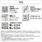 長方形リビングこたつ + 掛布団セット (LS01 8060 LBR/RB2510 正方形 MO) 5枚目画像