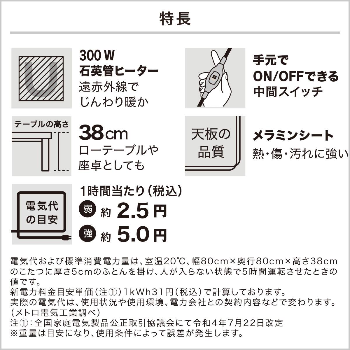 こたつ(LS01 8060 LBR) | ニトリネット【公式】 家具・インテリア通販