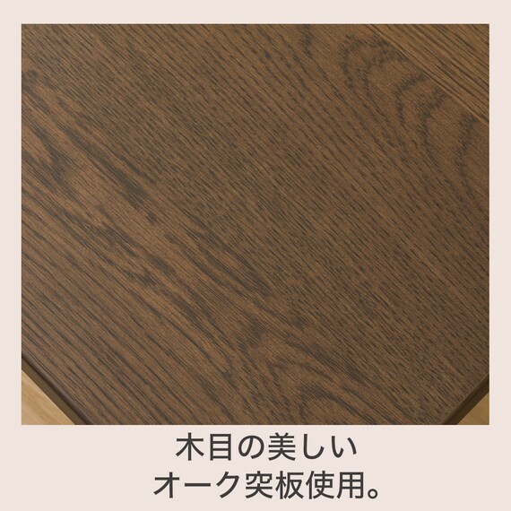 継脚付き長方形リビングこたつ(WW01 150 MBR) 3枚目画像