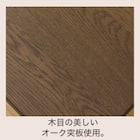 継脚付き長方形リビングこたつ(WW01 150 MBR) 3枚目画像
