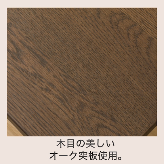 継脚付き長方形リビングこたつ(WW01 150 MBR) 3枚目画像
