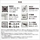 継脚付き長方形リビングこたつ(WW01 150 MBR) 4枚目画像