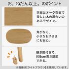 楕円形こたつ(LK01 120 MBR) 2枚目画像