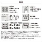 楕円形こたつ(LK01 120 MBR) 3枚目画像