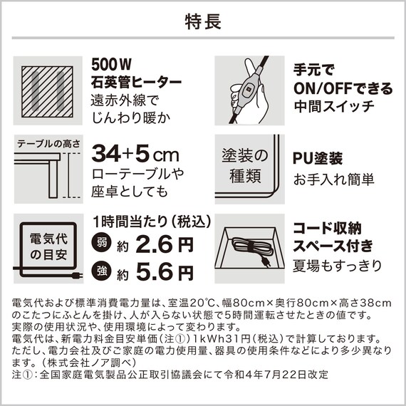楕円形こたつ(LK01 120 MBR) 3枚目画像