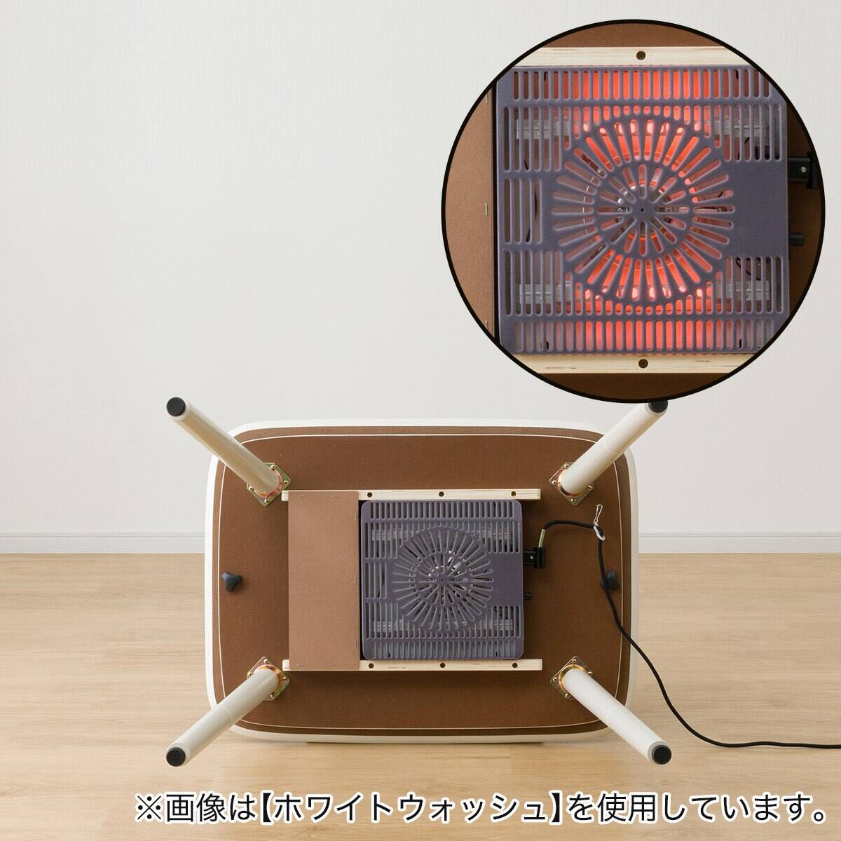 高さが変えられる2Wayこたつテーブル(NV03 8060 LBR) | ニトリネット