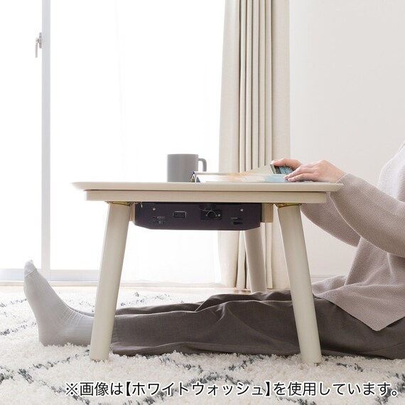 高さが変えられる2Wayこたつテーブル(NV03 8060 LBR) | ニトリネット 