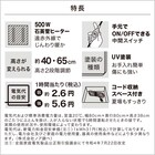 スライダー画像