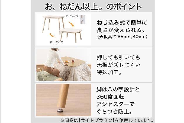 2WAYｺﾀﾂ NV03 105 WW | ニトリネット【公式】 家具・インテリア通販