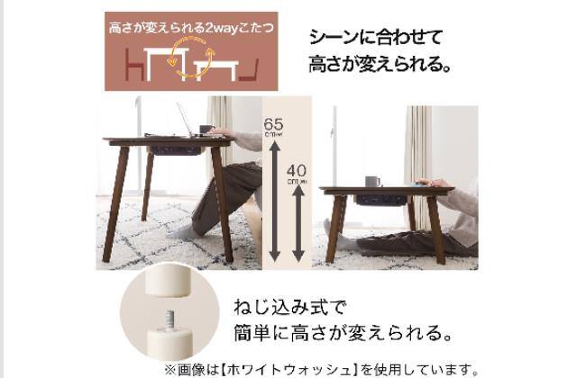 2WAYｺﾀﾂ NV03 105 WW | ニトリネット【公式】 家具・インテリア通販