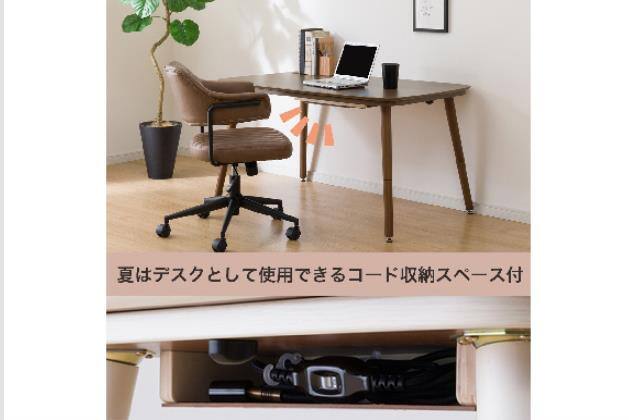 2WAYｺﾀﾂ NV03 105 WW | ニトリネット【公式】 家具・インテリア通販