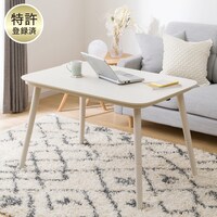 高さが変えられる2Wayこたつテーブル(NV03 105 WW)