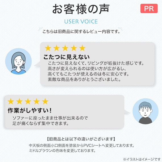 高さが変えられる2Wayこたつテーブル(NV03 105 WW) 2枚目画像