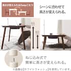 高さが変えられる2Wayこたつテーブル(NV03 105 WW) 6枚目画像