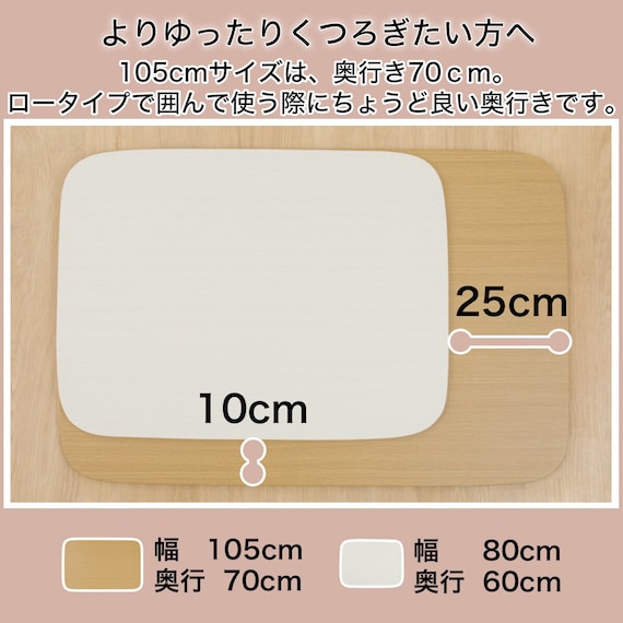 高さが変えられる2Wayこたつテーブル(NV03 105 WW) 9枚目画像