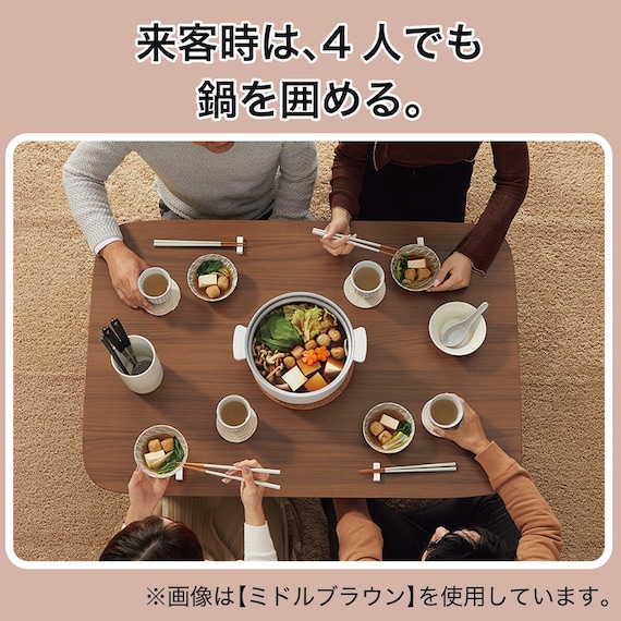 高さが変えられる2Wayこたつテーブル(NV03 105 WW) 10枚目画像