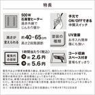 高さが変えられる2Wayこたつテーブル(NV03 105 WW) 11枚目画像