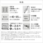 高さが変えられる2Wayこたつテーブル(NV03 105 WW) 11枚目画像