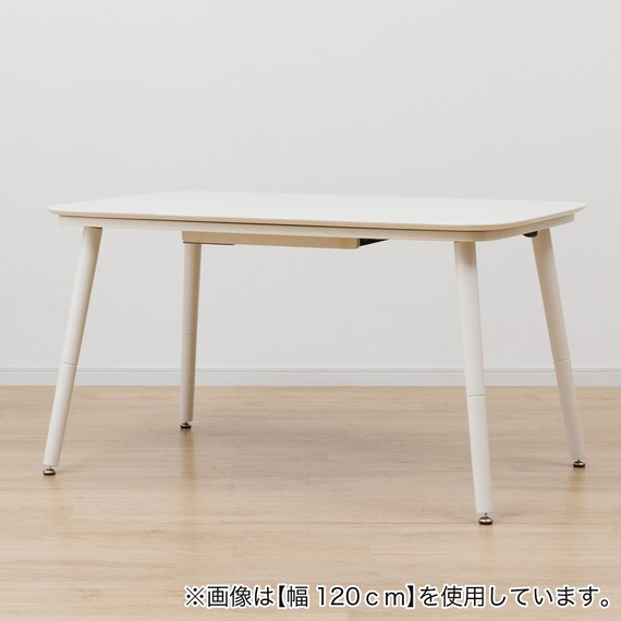 高さが変えられる2Wayこたつテーブル(NV03 105 WW) 15枚目画像