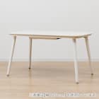 高さが変えられる2Wayこたつテーブル(NV03 105 WW) 15枚目画像