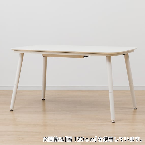 高さが変えられる2Wayこたつテーブル(NV03 105 WW) 15枚目画像