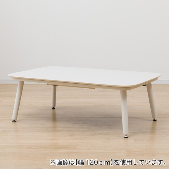 高さが変えられる2Wayこたつテーブル(NV03 105 WW) 16枚目画像