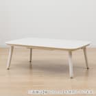 高さが変えられる2Wayこたつテーブル(NV03 105 WW) 16枚目画像